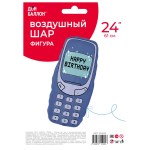 Шар (24''/61 см) Фигура, Мобильный телефон, 1 шт. в уп., 27410P