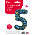 Шар (34''/86 см) Цифра, 5 Динозавры, 1 шт. в уп., 24815