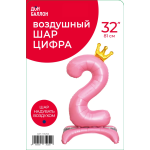 Шар (32''/81 см) Цифра на подставке, 2 Золотая корона, Розовый, 1 шт. в уп., 131252