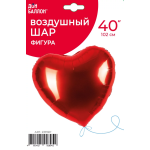 Шар (40''/102 см) Сердце, Красный, Металлик, 1 шт. в уп., 23912P