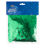 Конфетти фольга Круг, Зеленый, Металлик, 1 см, 50 г., 6015211