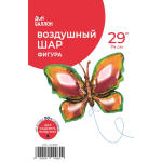 Шар (29''/74 см) Фигура, Бабочка (надув воздухом), Фантом, Градиент, 1 шт. в уп., 24980