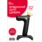 Шар (32''/81 см) Цифра на подставке, 7 Золотая корона, Черный, 1 шт. в уп., 131247