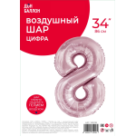 Шар (34''/86 см) Цифра, 8 Slim, Светло-розовый, 1 шт. в уп., 130018