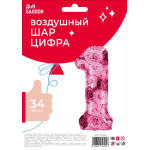 Шар (34''/86 см) Цифра, 1 Симфония роз, Фуше, 1 шт. в уп., 131361