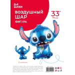 Шар (33''/84 см) Фигура, Любимый монстрик, 1 шт. в уп., 24421