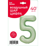 Шар (40''/102 см) Цифра, 5, Авокадо, Сатин, 1 шт. в уп., 24315