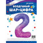 Шар (34''/86 см) Цифра, 2 Сияющий космос, Сиреневый, Градиент, 1 шт. в уп., 131022