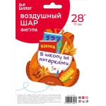 Шар (28''/71 см) Фигура, Школьный рюкзак, 1 шт. в уп., 23308