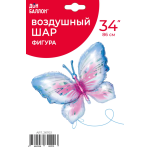 Шар (34''/86 см) Фигура, Воздушная бабочка, Голубой/Розовый, 1 шт. в уп., 26703
