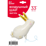 Шар (33''/84 см) Фигура, Большой Зайка, Золотые ушки, 1 шт. в уп., 23992P