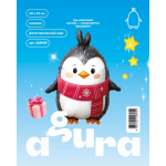 Шар (28''/71 см) Фигура, Новогодний пингвин, 1 шт. в уп., 228959