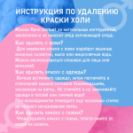 Огнетушитель с Краской Холи Лайк, в коробке, Бежевый, Синий, 2 л. , 720-121/720-166
