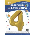 Шар (34''/86 см) Цифра, 4, Золото, 1 шт. в уп., 19684