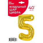 Шар (40''/102 см) Цифра, 5, Золото, Металлик, 1 шт. в уп., 26485