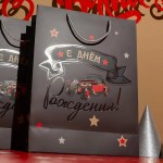 Пакет подарочный, 210гр, С Днем Рождения! (ретро-авто), Металлик, 41*31*12 см, 1 шт., 503010
