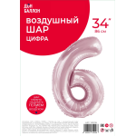 Шар (34''/86 см) Цифра, 6 Slim, Светло-розовый, 1 шт. в уп., 130016