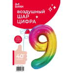 Шар (40''/102 см) Цифра, 9, Радужный, Градиент, 1 шт. в уп., 23769