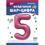 Шар (34''/86 см) Цифра, 5, Бордовый, Сатин, 1 шт. в уп., 131065V