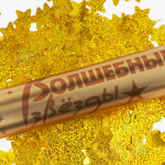 Пневмохлопушка (12/30 см), Звезды фольга, Золото, Голография, 1 шт., 723001