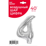 Шар (40''/102 см) Цифра, 4, Серебро, Металлик, 1 шт. в уп., 26494