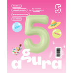 Шар (40''/102 см) Цифра, 5 Slim, Пыльный лайм, 1 шт. в уп., 942558