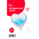 Шар (18''/46 см) Сердце, (надув воздухом), Жемчужный, Хамелеон, 1 шт. в уп., 24968