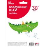 Шар (38''/97 см) Фигура, Крокодил в колпачке, 1 шт. в уп., 26474