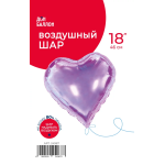 Шар (18''/46 см) Сердце, (надув воздухом), Сиреневый, Хамелеон, 1 шт. в уп., Шар (18''/46 см) Сердце, (надув воздухом), Сиреневый, Хамелеон, 1 шт. в уп.,