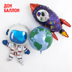 Шар 3D (18''/46 см) Сфера, Планета Земля, 1 шт., G74004