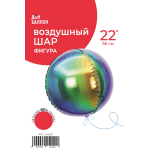 Шар 3D (22''/56 см) Сфера, Фантом, Хамелеон, 1 шт. в уп., 24929