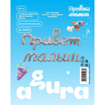 Набор шаров-букв (32''/81 см) Надпись 
