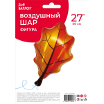 Шар (27''/69 см) Фигура, Дубовый лист, Оранжевый, 1 шт. в уп., 190169P