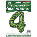 Шар (34''/86 см) Цифра, 4, Камуфляж, 1 шт. в уп., 131014