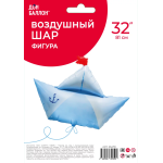 Шар (32''/81 см) Фигура, Бумажный кораблик, 1 шт. в уп., 26478