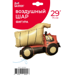 Шар (29''/74 см) Фигура, Самосвал, Сатин, 1 шт. в уп., 26119P