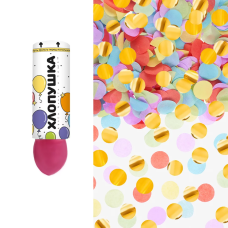 Хлопушка (5/13 см), Воздушный шарик, Круги фольга и тишью, Ассорти/Золото, 1 шт., 723038