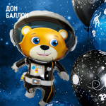 Шар (35''/89 см) Фигура, Медвежонок Космонавт, 1 шт., 190938