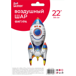 Шар 3D (22''/56 см) Фигура на подставке, Космическая ракета, 1 шт. в уп., 23726