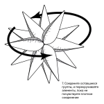 Шар 3D (26''/66 см) Звезда, Составная, Синий, 1 шт. в уп., 224708