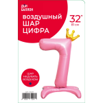 Шар (32''/81 см) Цифра на подставке, 7 Золотая корона, Розовый, 1 шт. в уп., 131257