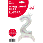 Шар (32''/81 см) Цифра на подставке, 2 Корона, Хамелеон, Хамелеон, 1 шт. в уп., 24032