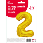 Шар (34''/86 см) Цифра, 2 ЭКО, Золото, 1 шт. в уп., 29682