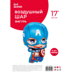 Шар с клапаном (17''/43 см) Мини-фигура, Мститель Капитан, 5 шт. в уп., 24540
