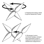 Шар 3D (26''/66 см) Звезда, Составная, Синий, 1 шт. в уп., 224708