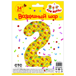 Шар (34''/86 см) Цифра, 2 Три Кота, Желтый, 1 шт. в уп., 401122