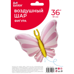 Шар (34''/86 см) Фигура, Изящная бабочка, Розовый, Сатин, 1 шт. в уп., 27447P