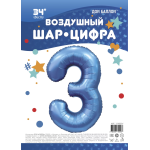 Шар (34''/86 см) Цифра, 3, Синий, Сатин, 1 шт. в уп., 131053V