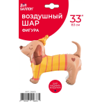 Шар 3D (33''/84 см) Таксик в колпачке, 1 шт. в уп., 26605