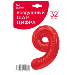 Шар (32''/81 см) Цифра, 9, Красный, 1 шт. в уп., 131389